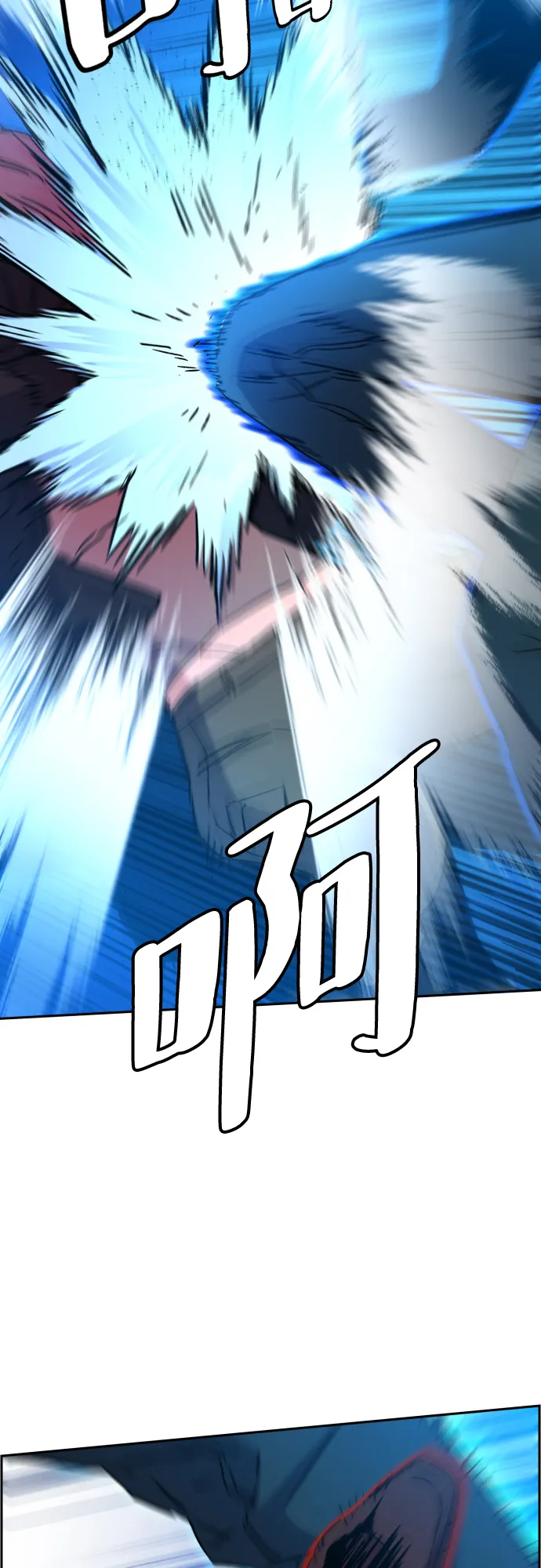 第94话 第48页