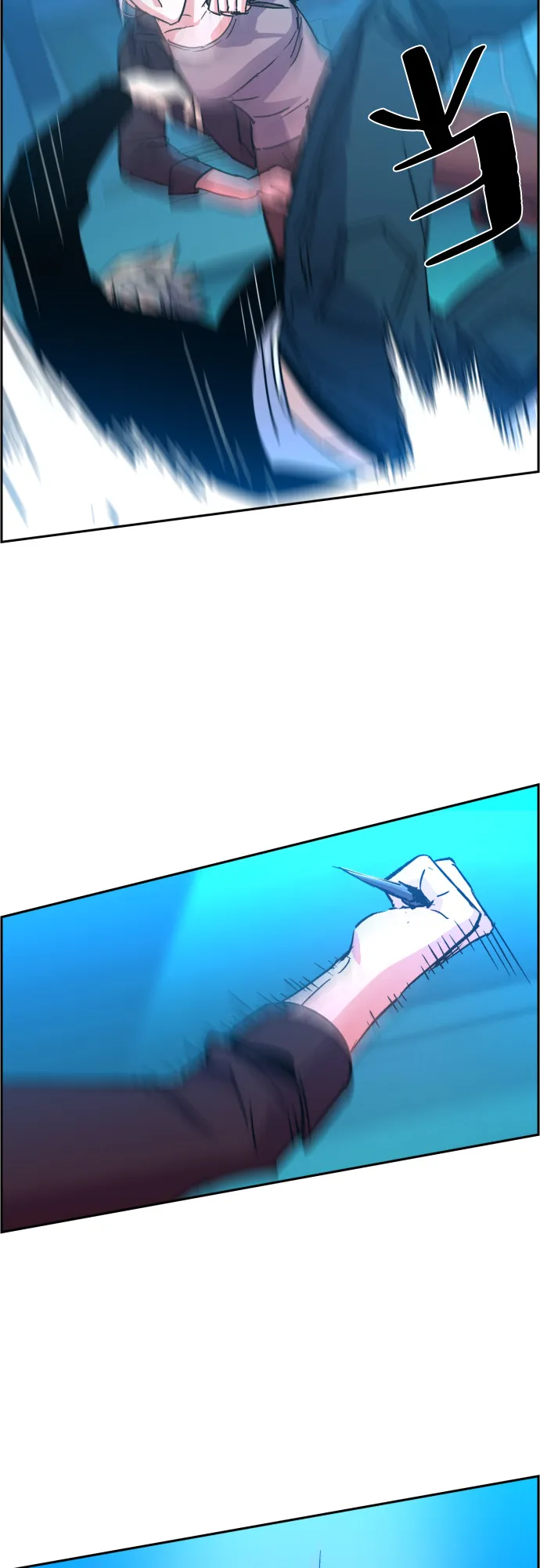 第94话 第51页
