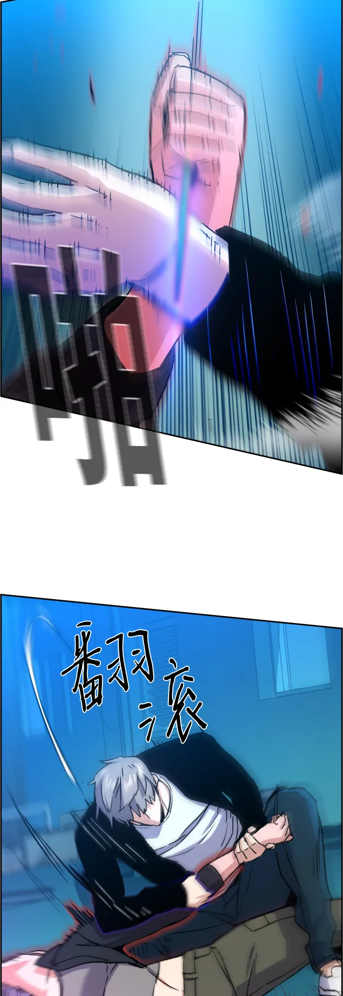 第94话 第52页