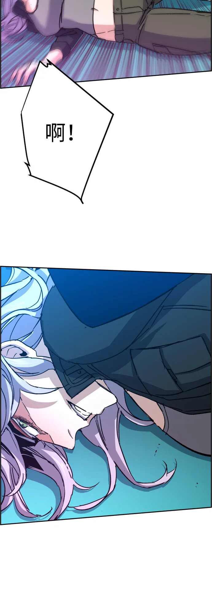 第94话 第53页