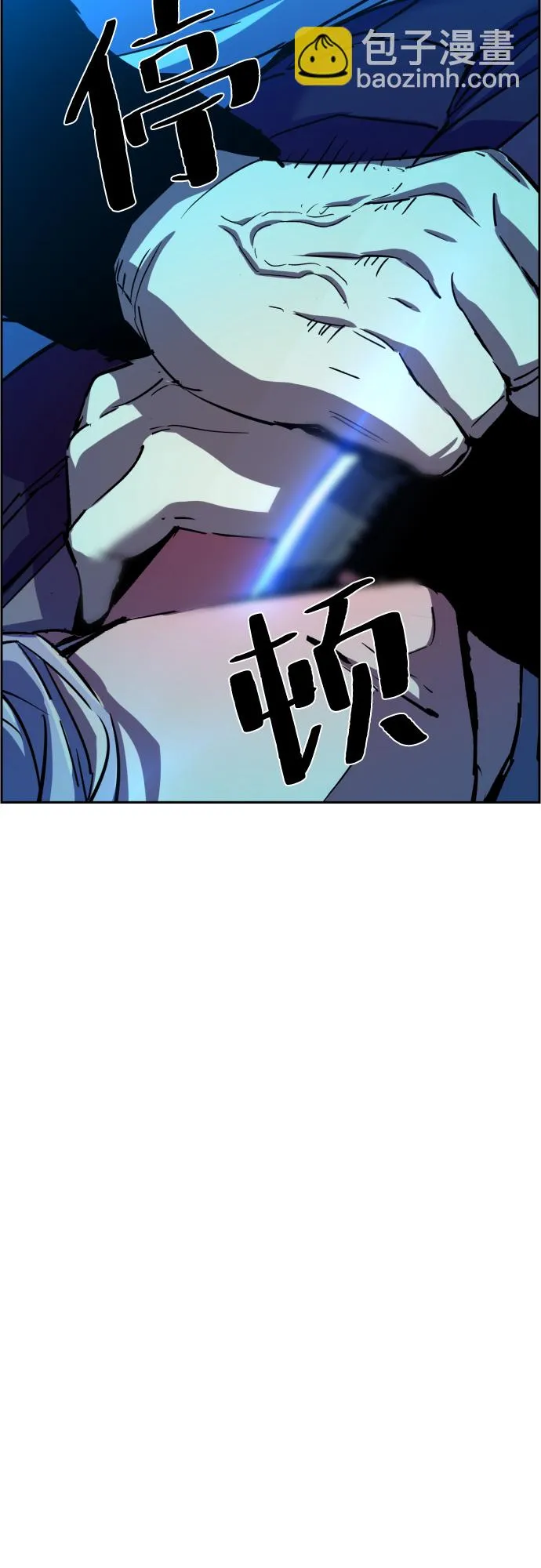 第94话 第57页