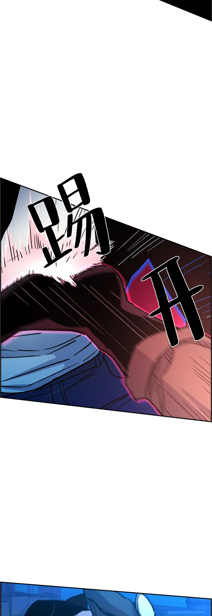 第94话 第60页