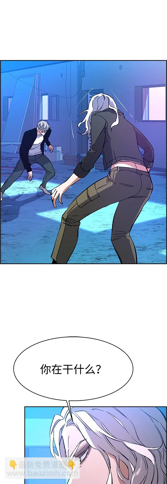 第94话 第62页