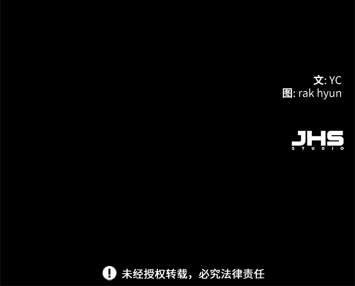 第94话 第68页
