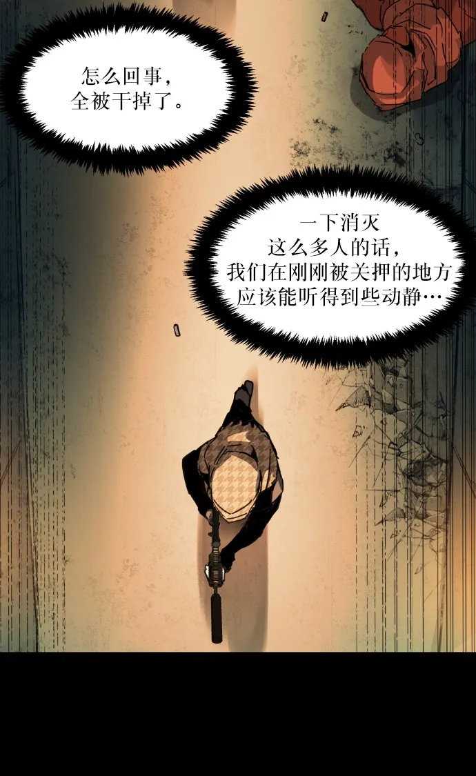 序 第29页