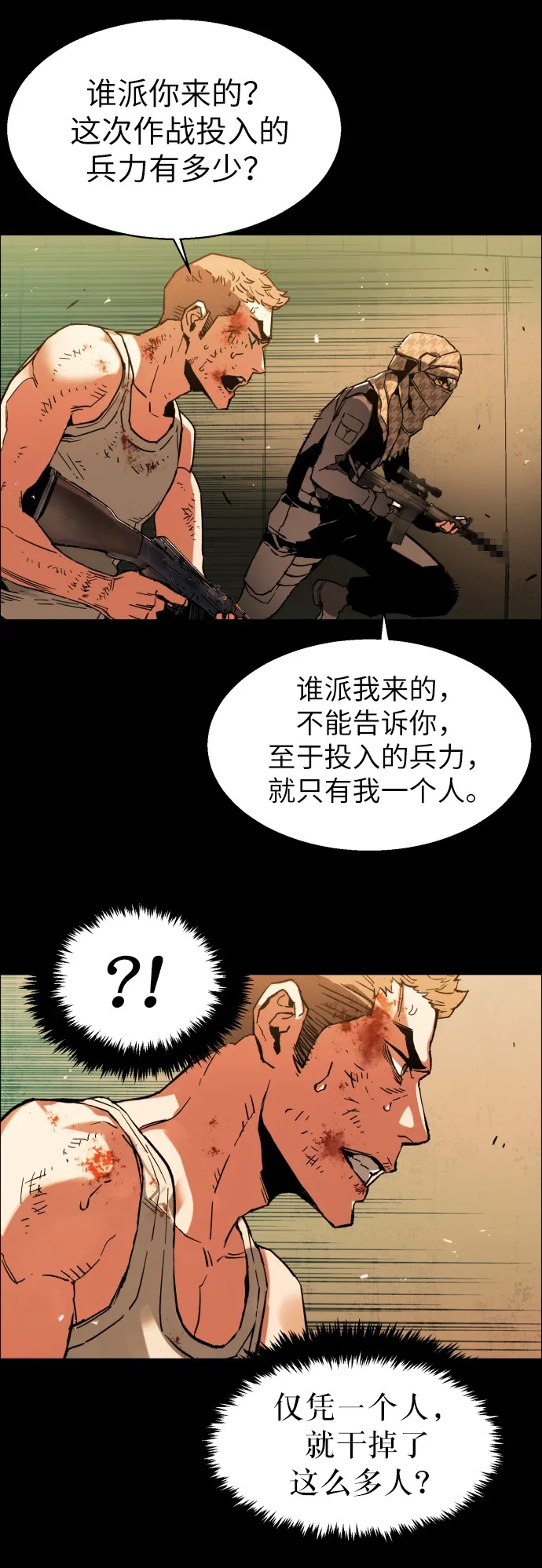 序 第30页