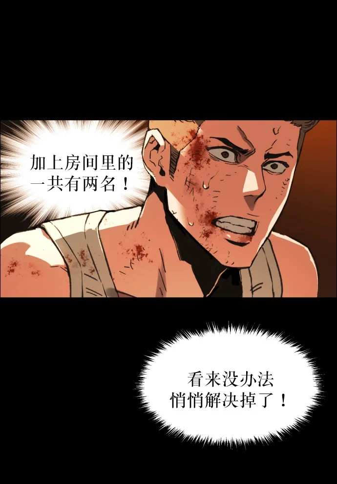 序 第34页