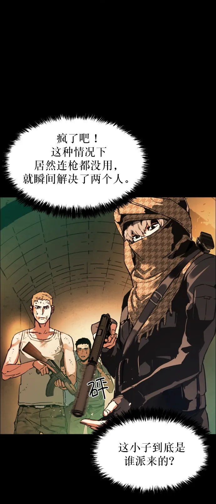 序 第43页