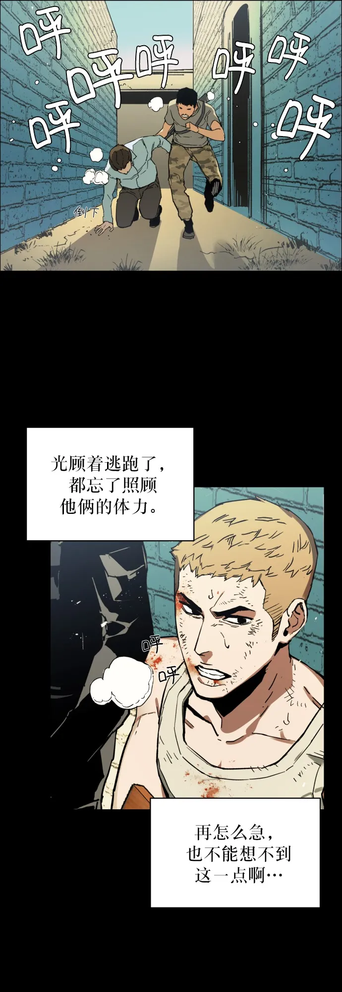 序 第67页