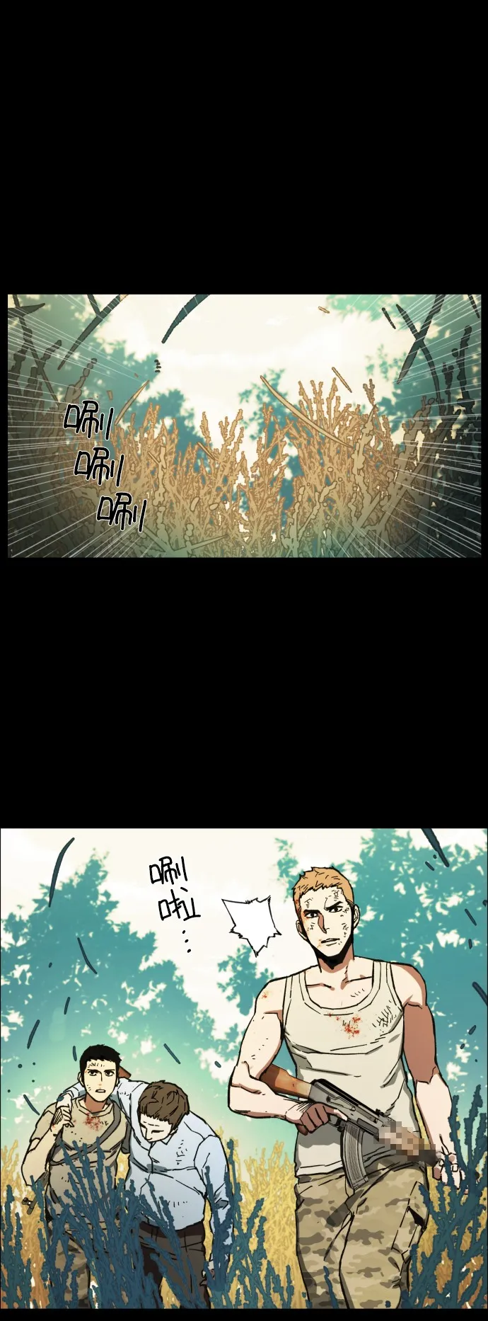 序 第73页