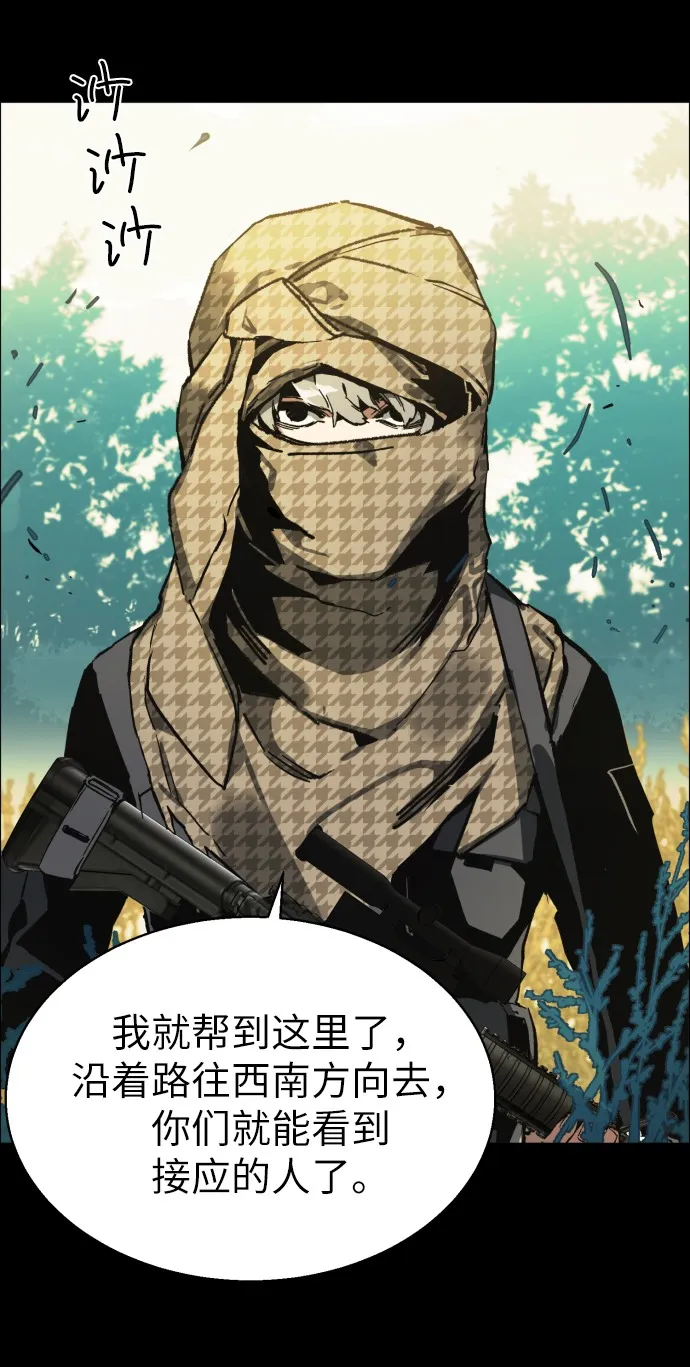 序 第77页