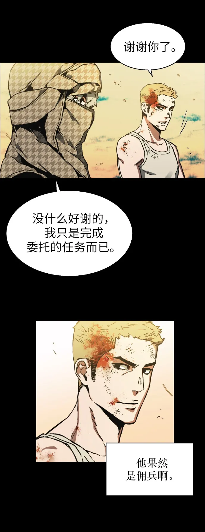 序 第78页