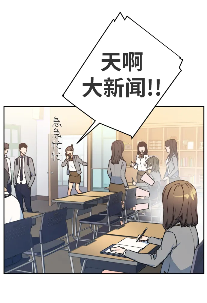 第1话 第4页