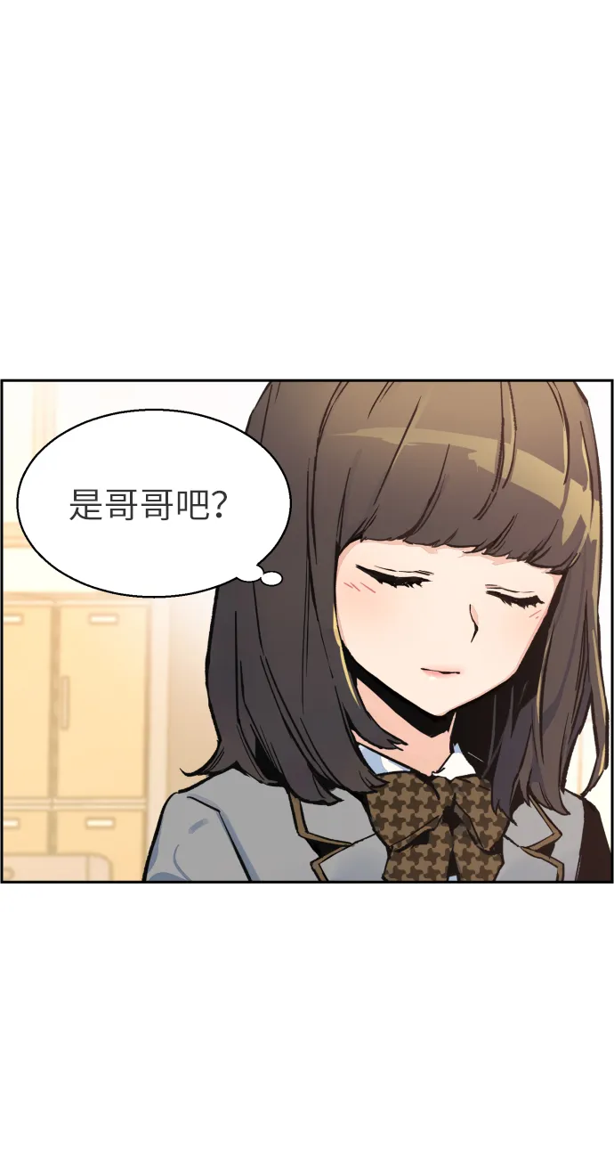 第1话 第6页