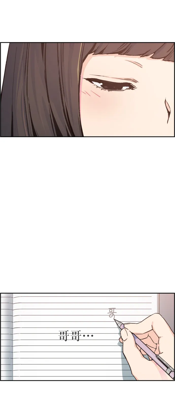 第1话 第7页