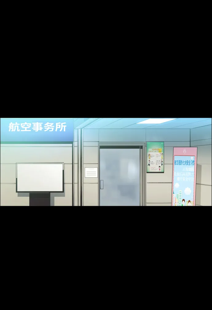第1话 第9页