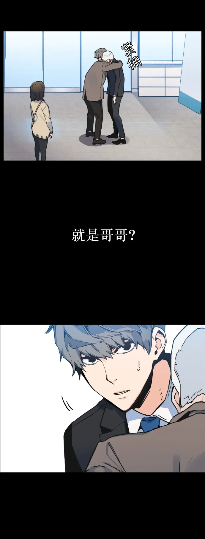 第1话 第13页