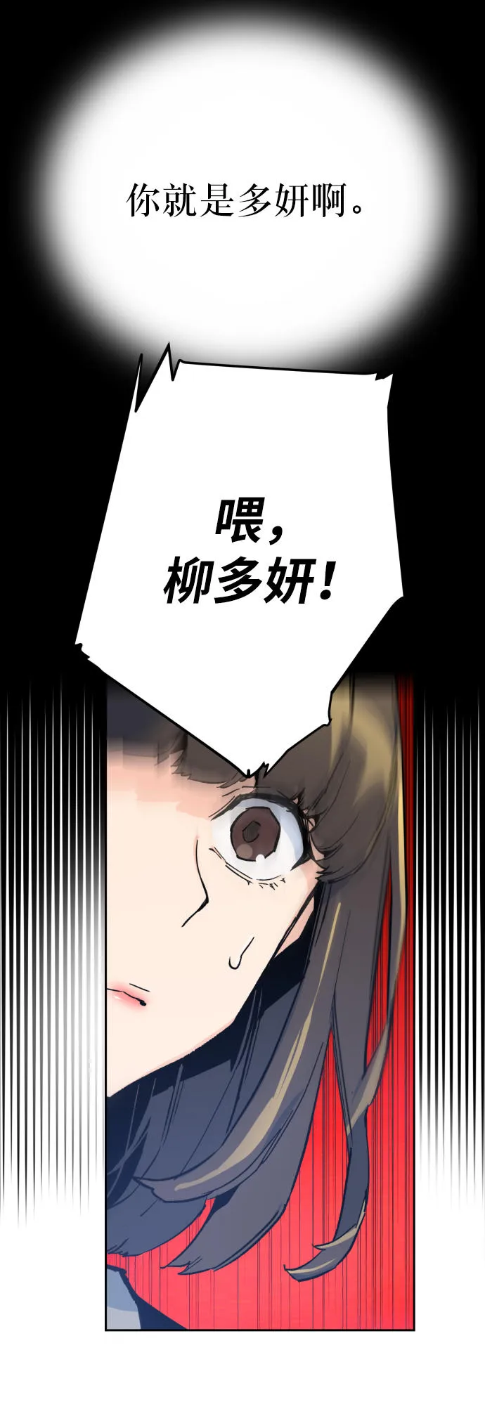 第1话 第16页