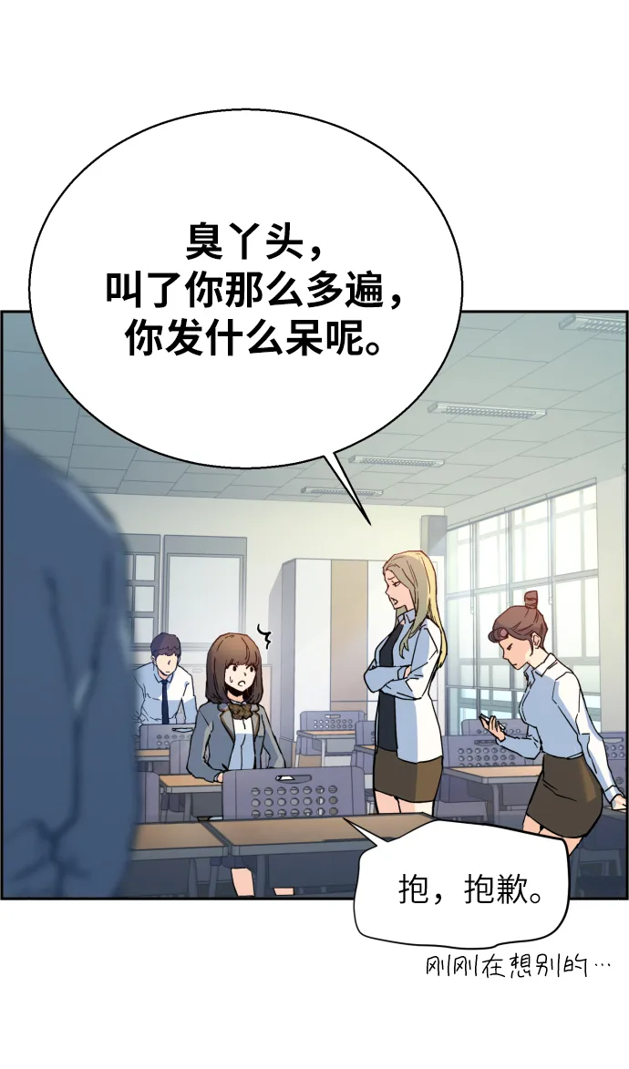 第1话 第17页