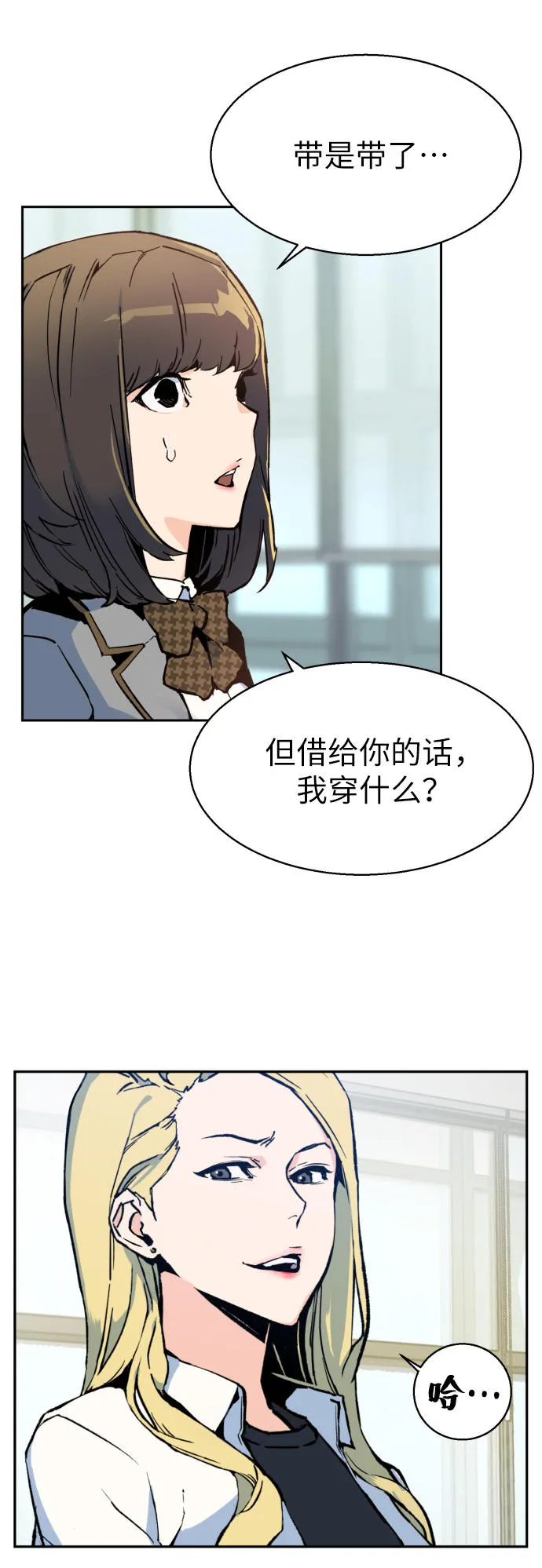 第1话 第19页