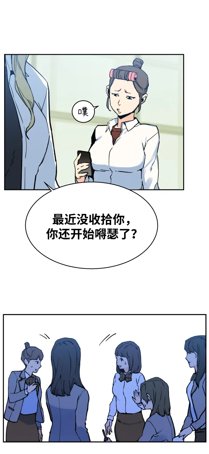 第1话 第22页