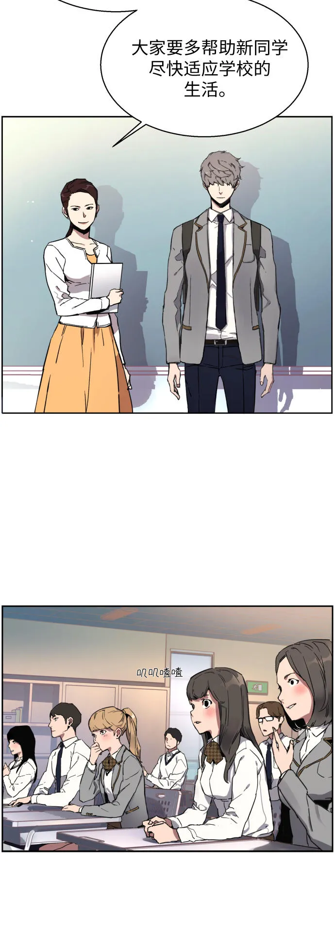 第1话 第26页