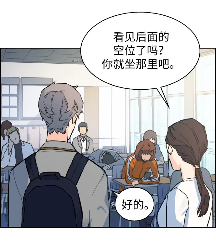 第1话 第28页
