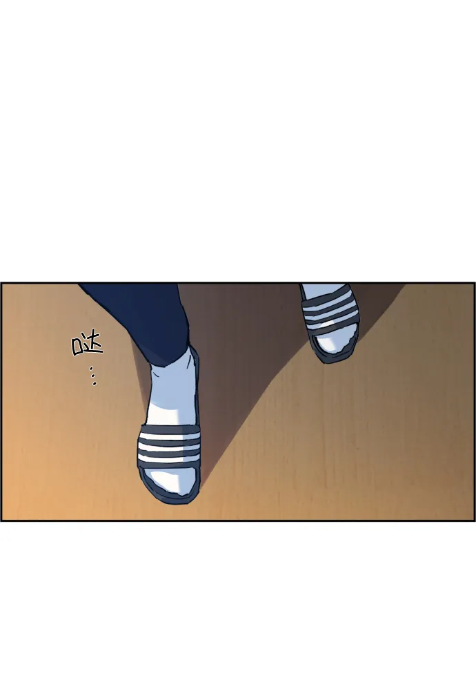 第1话 第29页