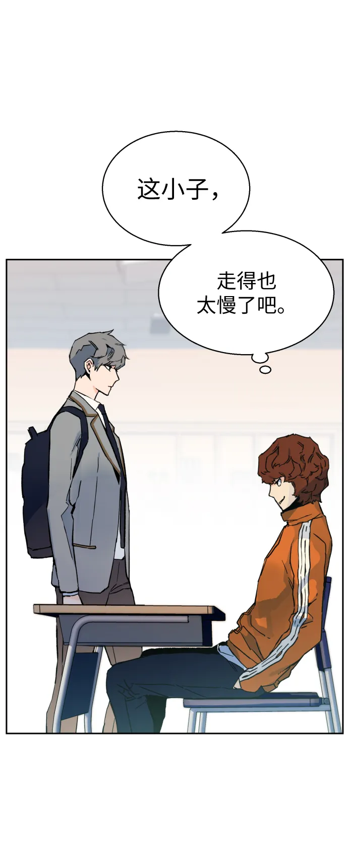 第1话 第32页