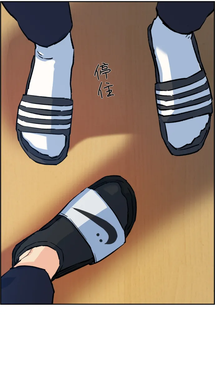第1话 第35页