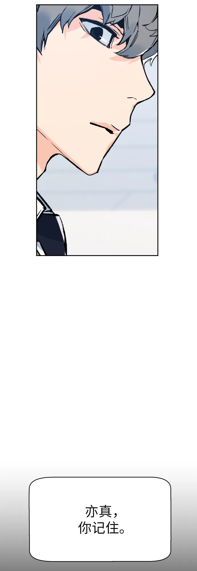 第1话 第40页