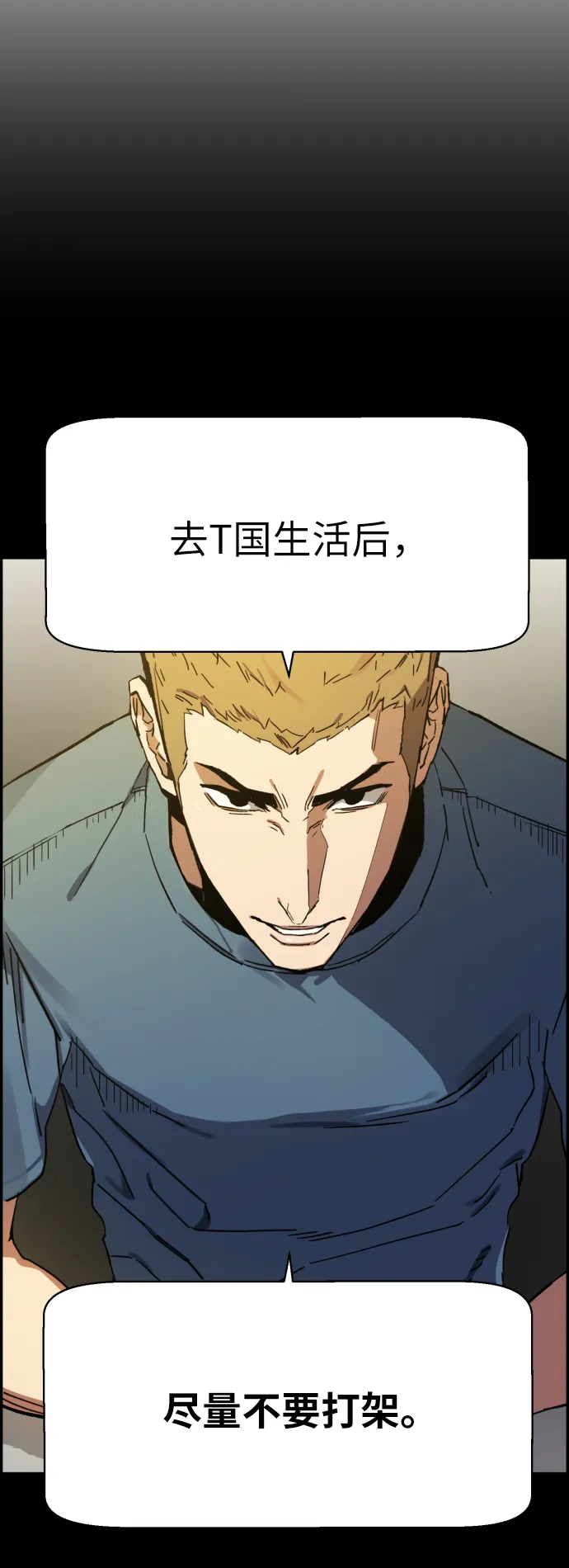 第1话 第41页