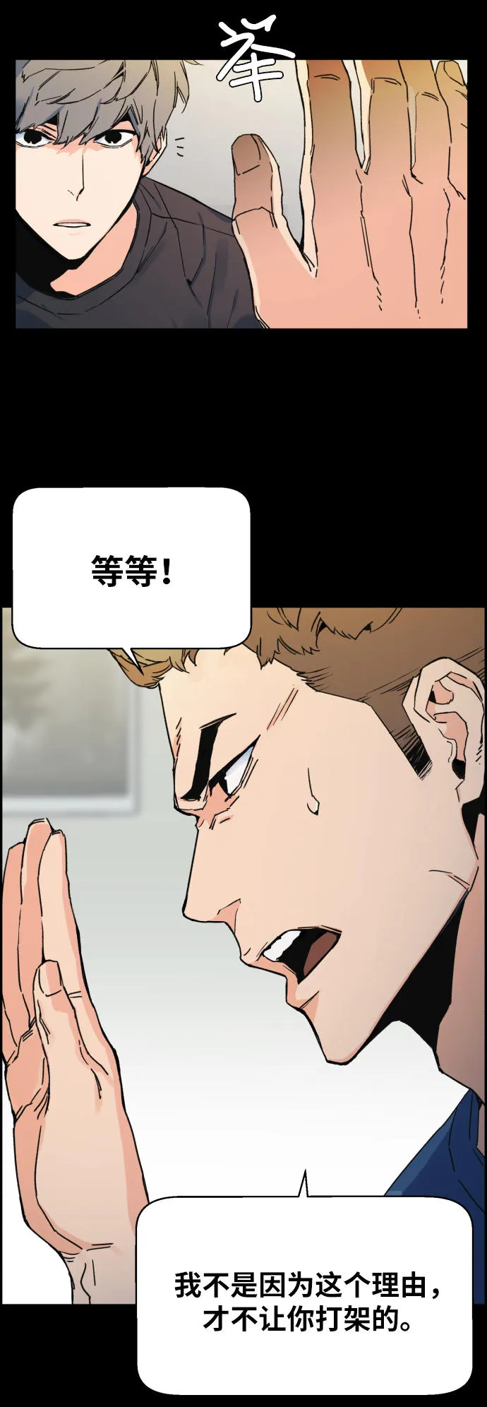 第1话 第46页
