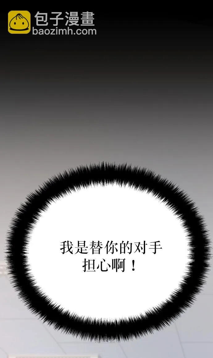 第1话 第47页