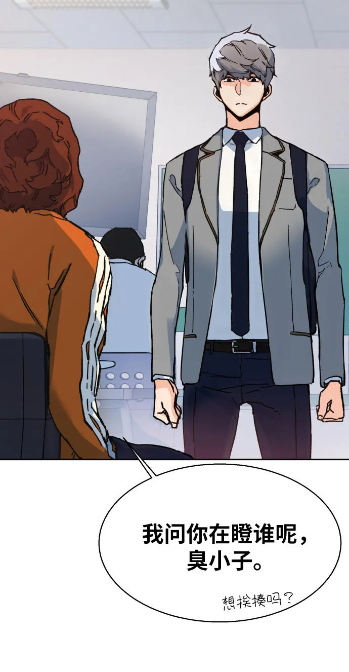 第1话 第48页