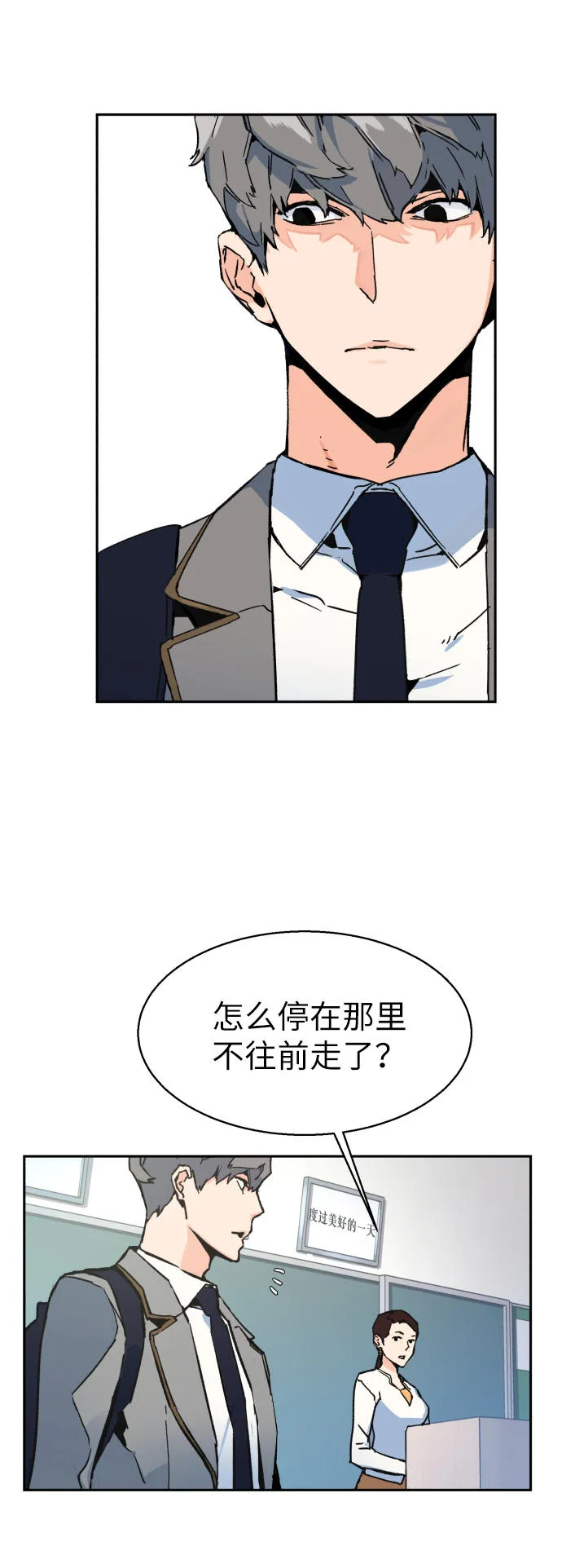 第1话 第49页