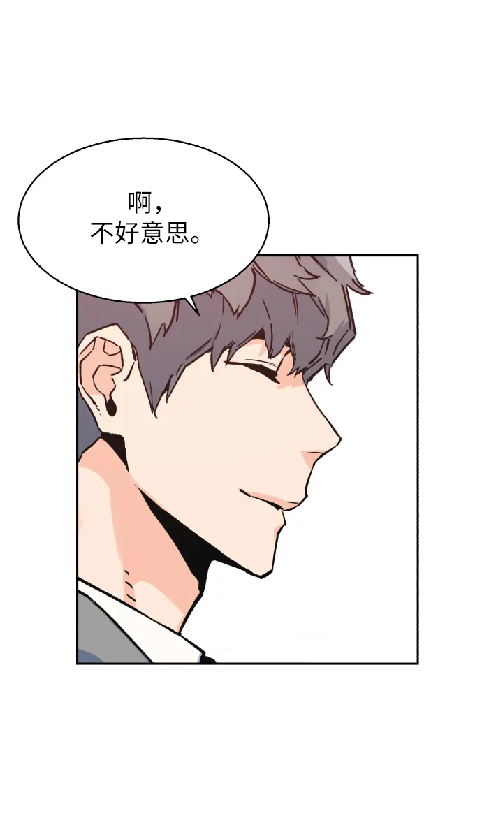 第1话 第50页