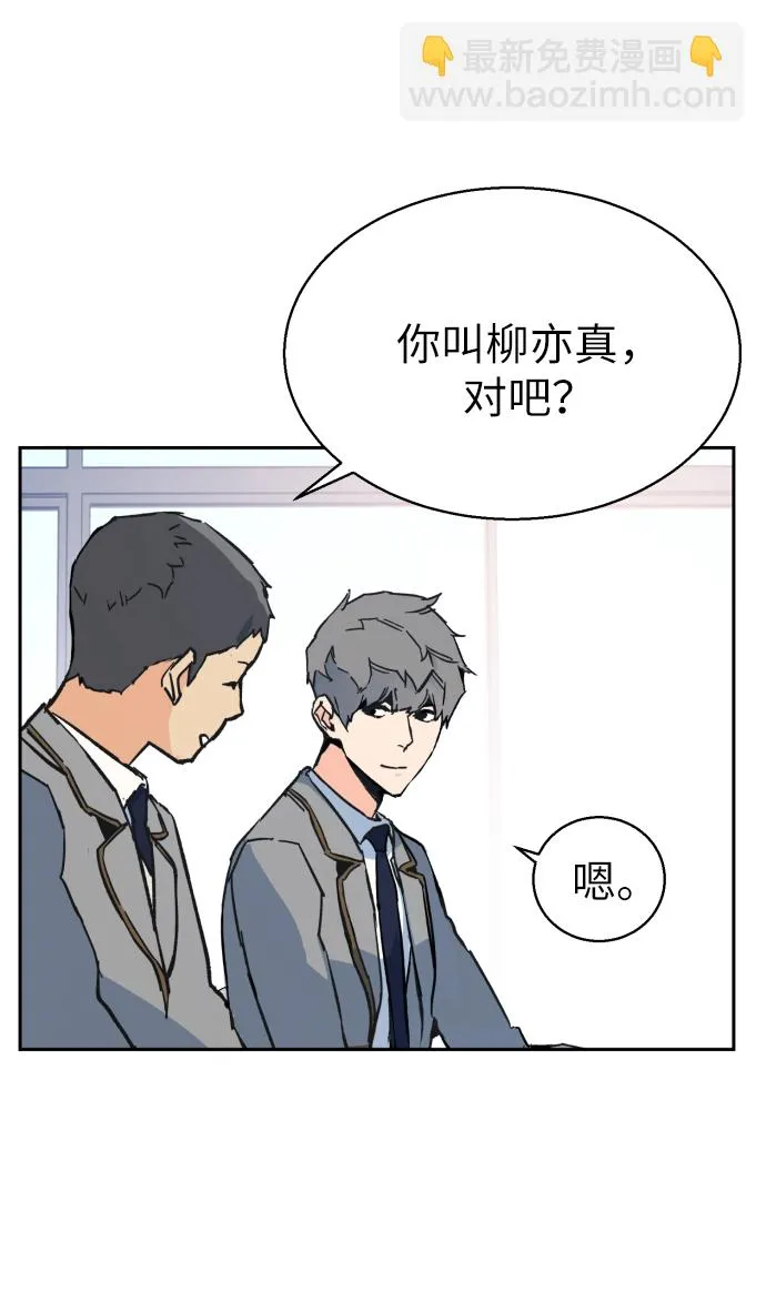 第1话 第55页