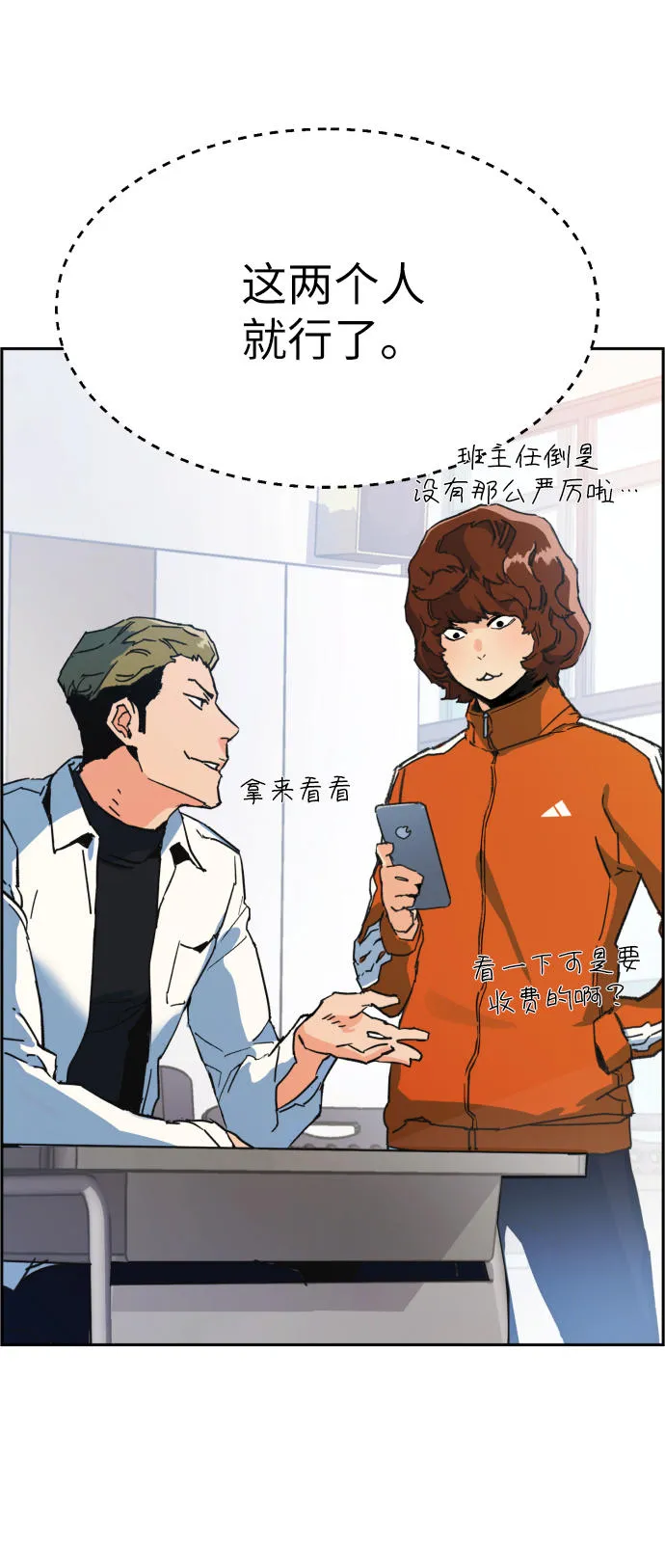 第1话 第59页