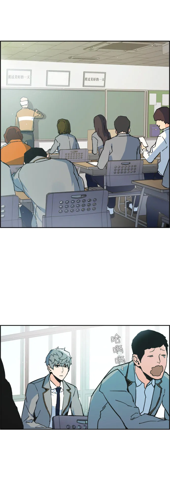 第1话 第63页