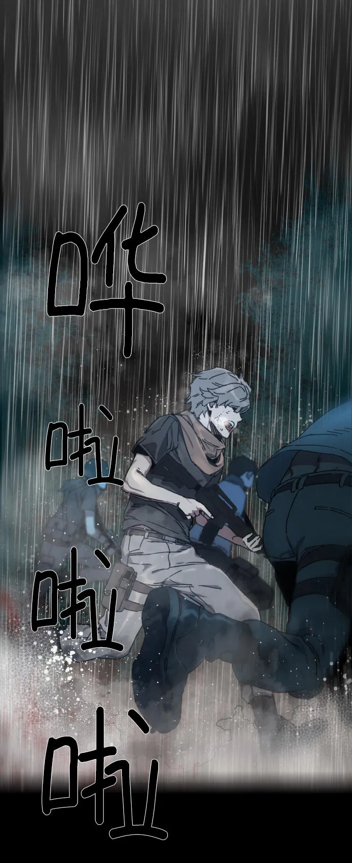 第1话 第70页
