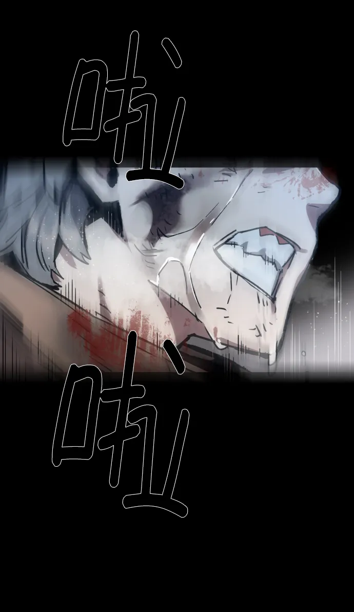 第1话 第71页