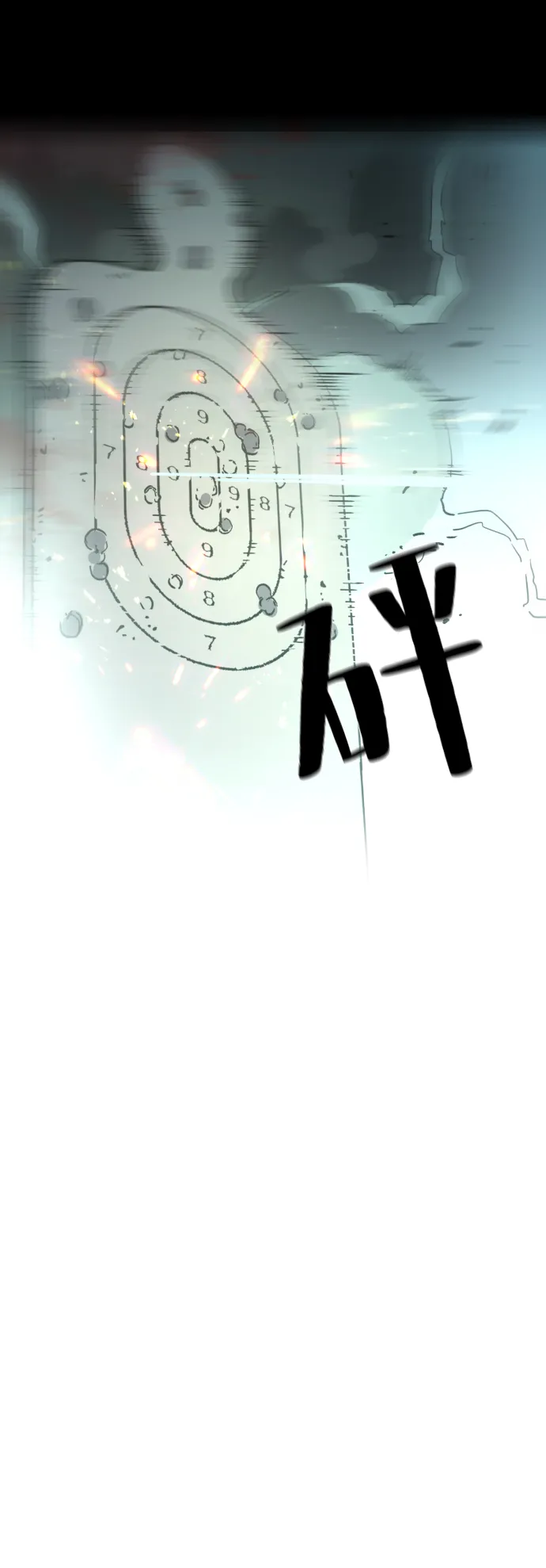 第1话 第75页