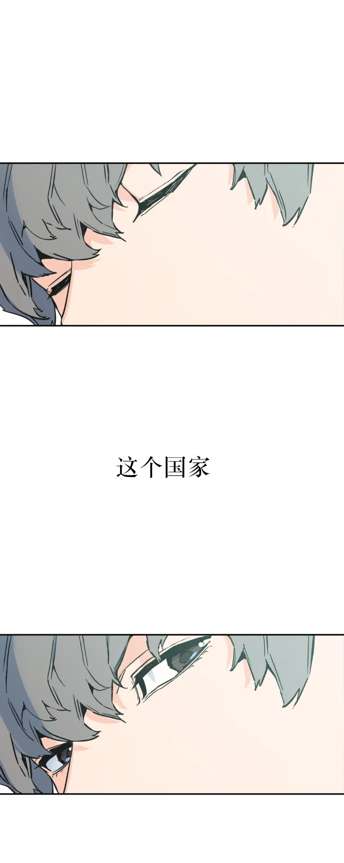 第1话 第76页