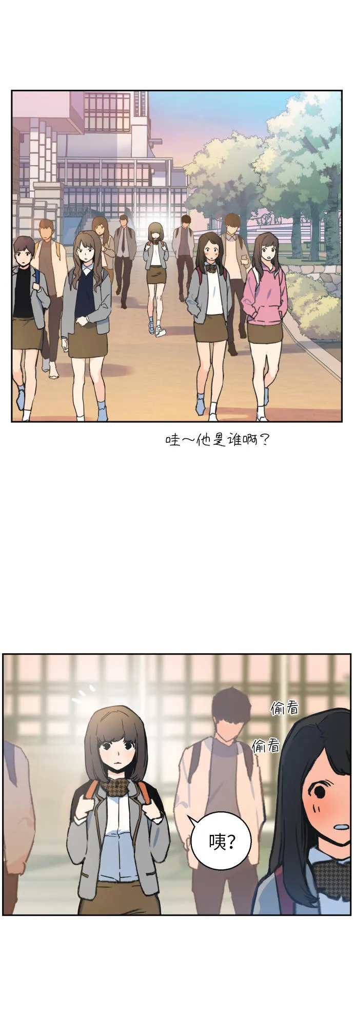 第1话 第79页