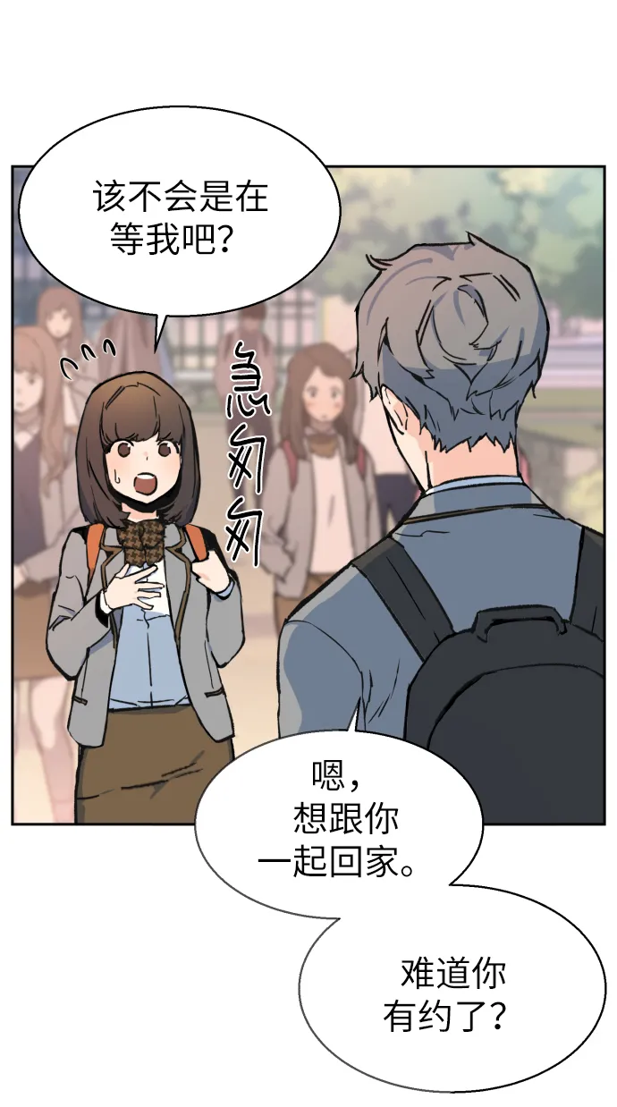 第1话 第81页
