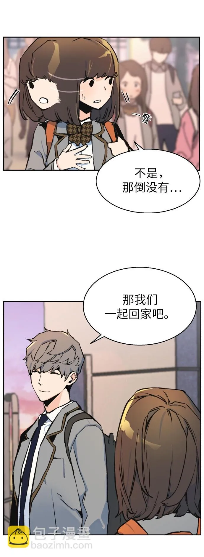 第1话 第82页