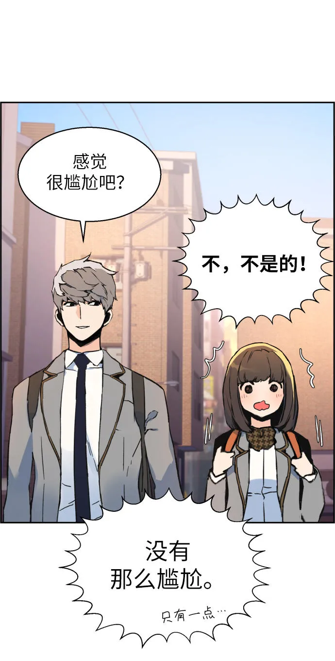第1话 第86页