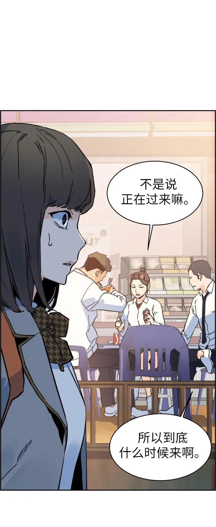 第1话 第90页