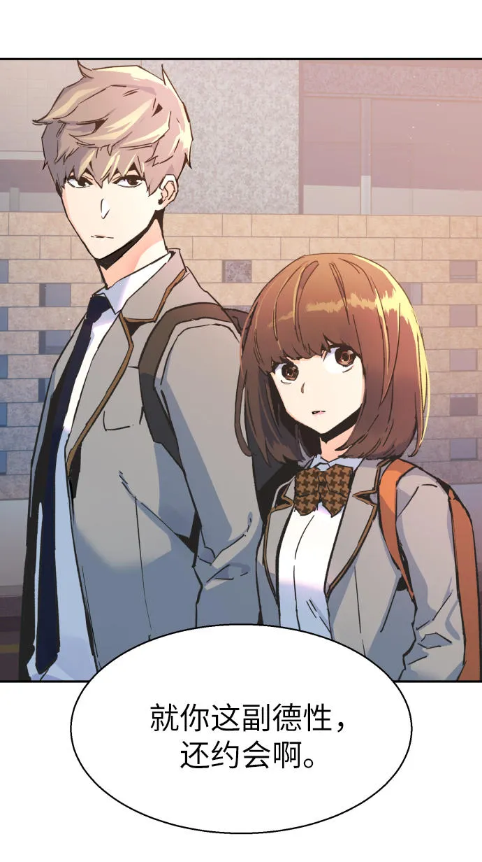 第1话 第94页